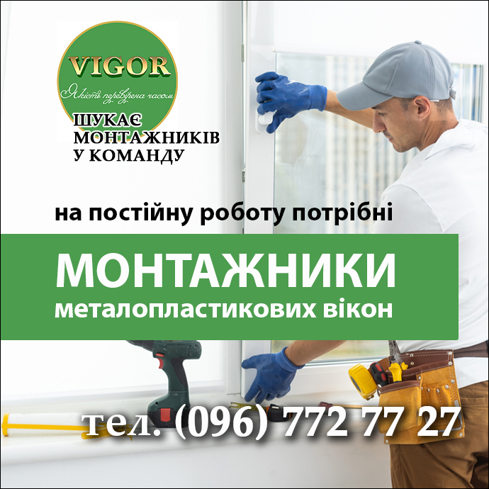 калушбудсталь, робота, вакансії